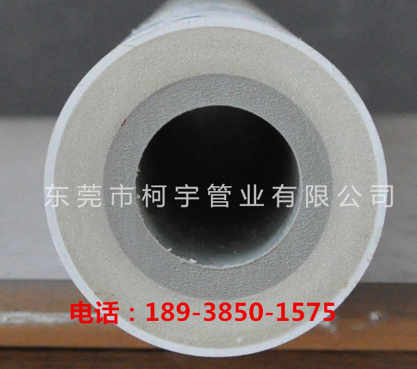 預(yù)制直埋ppr聚氨酯保溫管