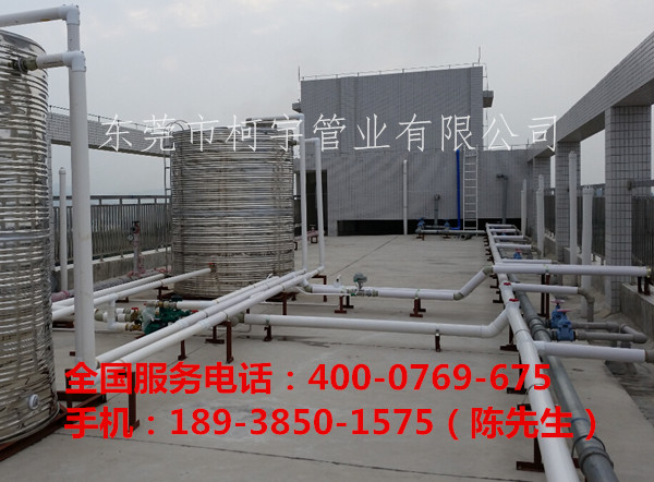 熱水保溫管工程案例