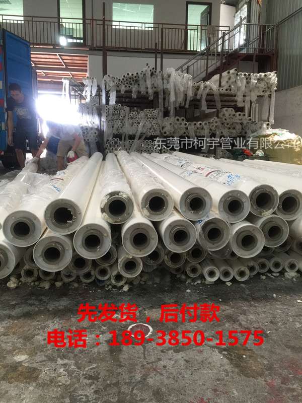 PRC熱水復(fù)合保溫管工程案例