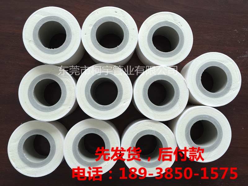 ppr復合熱水保溫管