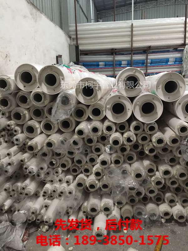 ppr復合熱水保溫管