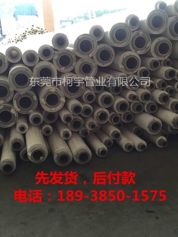 PPR聚氨酯發(fā)泡保溫管