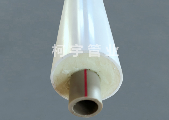 ppr保溫管