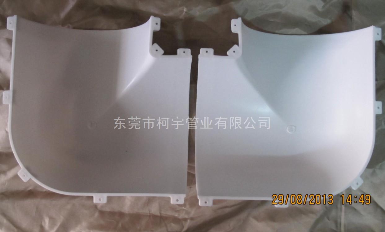 PVC保溫管外套彎頭鏈接片 PVC保溫管外套彎頭鏈接片