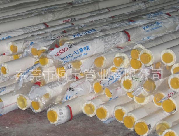 32*63PPR保溫管 32*63PPR保溫管