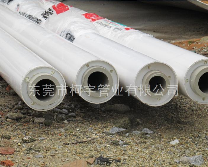 40*75PPR保溫管 40*75PPR保溫管