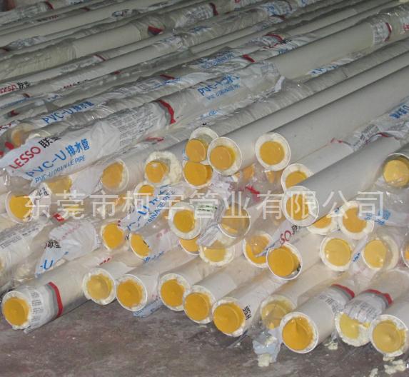 50*75聚氨酯PPR發(fā)泡管 50*75聚氨酯PPR發(fā)泡管