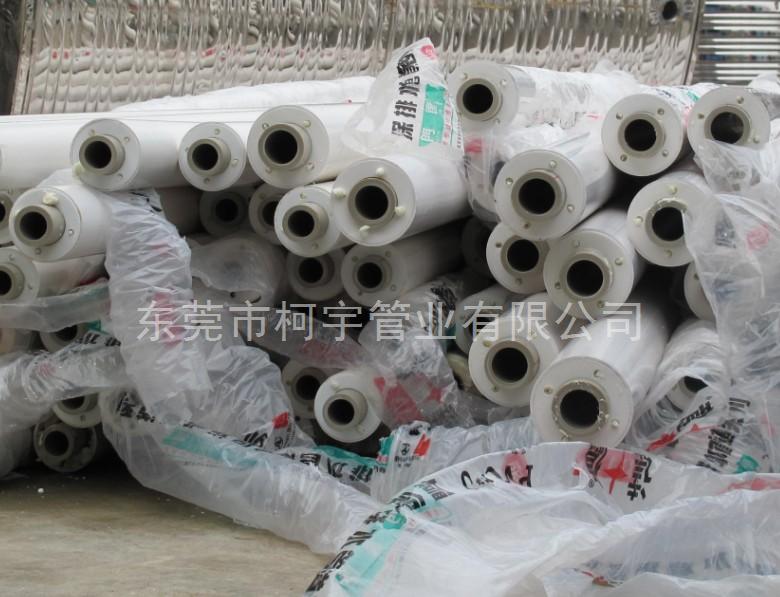 20*50金牛PPR保溫管
