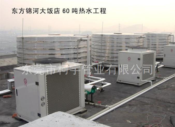 酒店熱水工程專用PPR保溫管 酒店熱水工程專用PPR保溫管