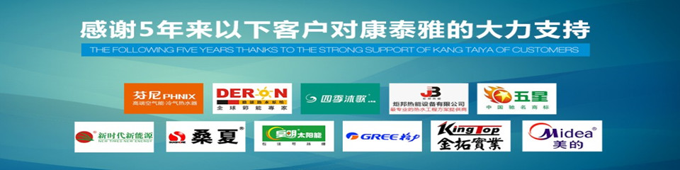 康泰雅PPR保溫管客戶見證 康泰雅PPR保溫管客戶見證