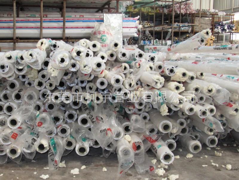 25*50聯(lián)塑PPR保溫管 25*50聯(lián)塑PPR保溫管