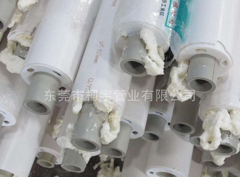 32*63聯(lián)塑PPR保溫管 32*63聯(lián)塑PPR保溫管