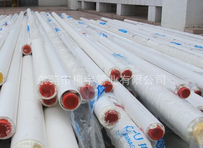 63*90聯(lián)塑PPR保溫管 63*90聯(lián)塑PPR保溫管