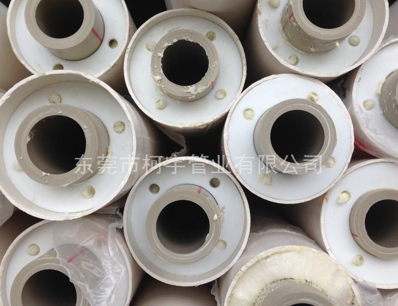 75*110日豐PPR保溫管 75*110日豐PPR保溫管