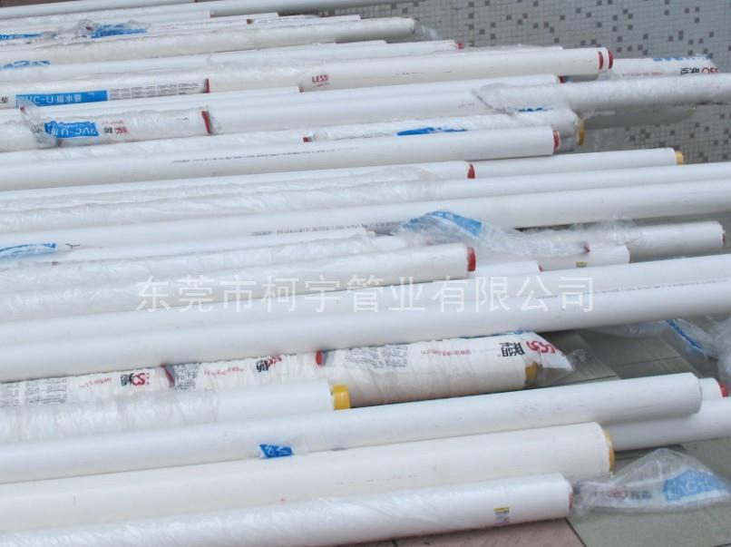 25*50康泰雅PPR保溫管 25*50康泰雅PPR保溫管