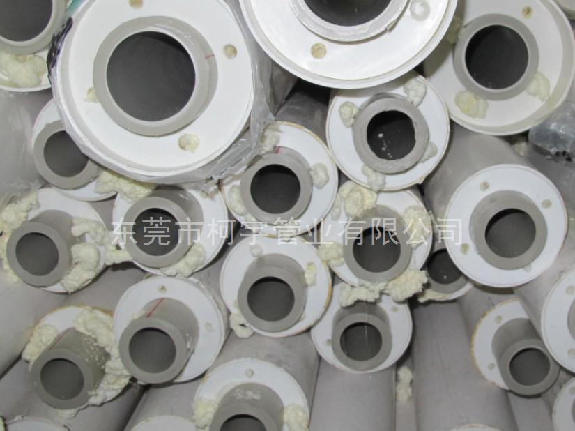 32*63康泰雅PPR保溫管 32*63康泰雅PPR保溫管