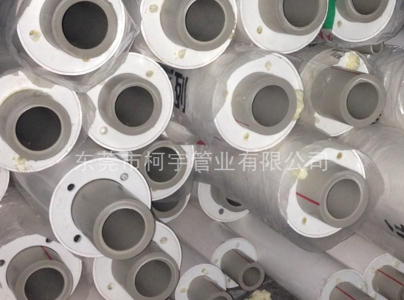 63*90康泰雅PPR保溫管 63*90康泰雅PPR保溫管