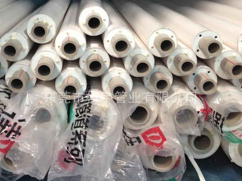 63*110康泰雅PPR保溫管 63*110康泰雅PPR保溫管