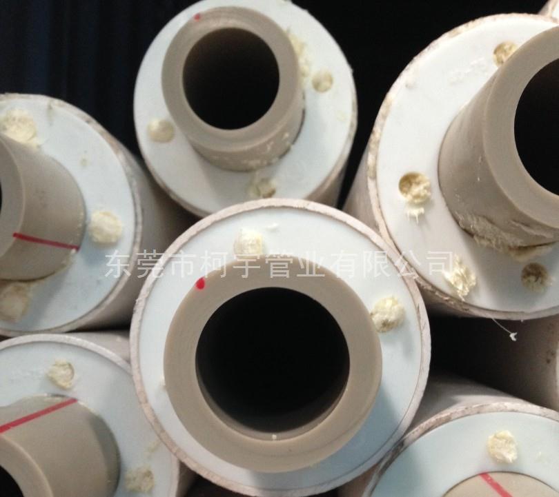 75*110康泰雅PPR保溫管 75*110康泰雅PPR保溫管