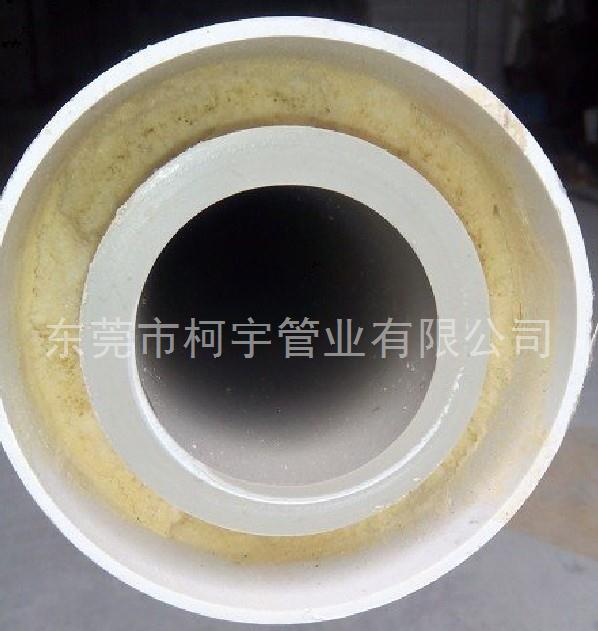 90*160康泰雅PPR保溫管 90*160康泰雅PPR保溫管