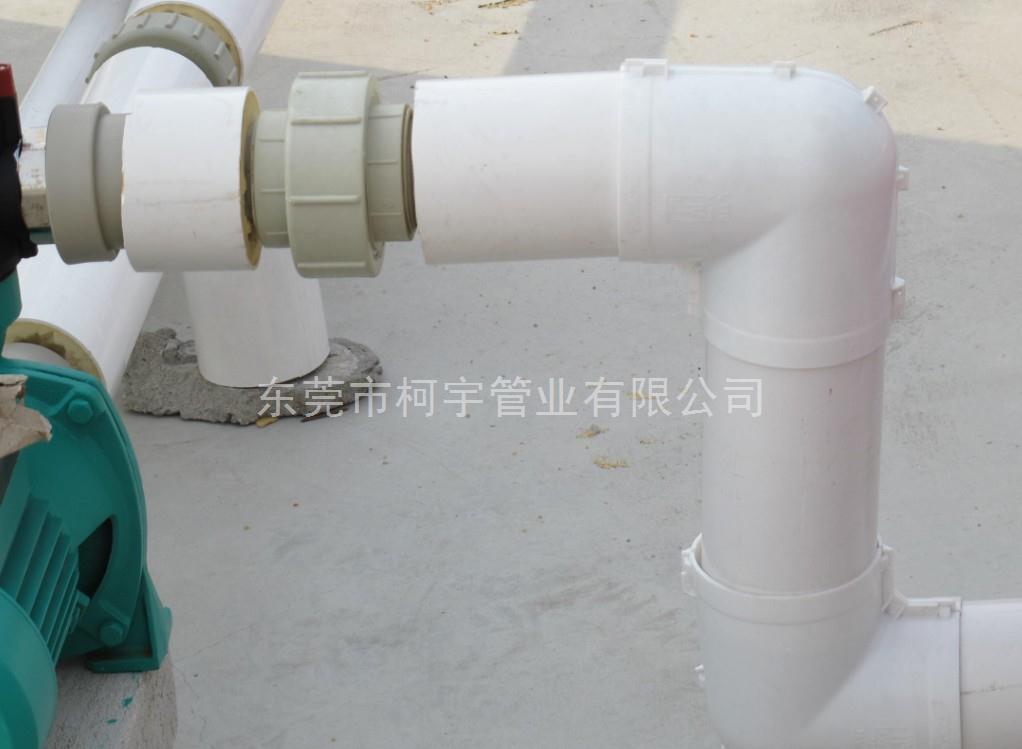 40*75日豐PPR保溫管 40*75日豐PPR保溫管