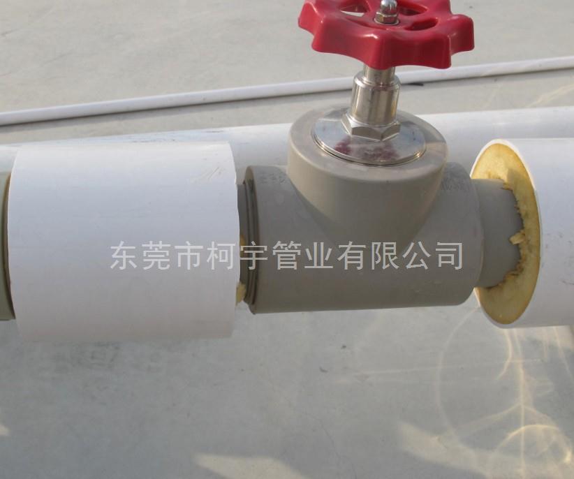 40*75雄塑PPR保溫管 40*75雄塑PPR保溫管