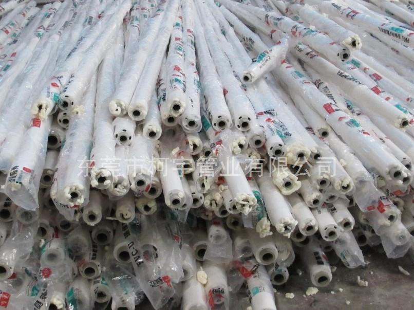 50*75雄塑PPR保溫管 50*75雄塑PPR保溫管