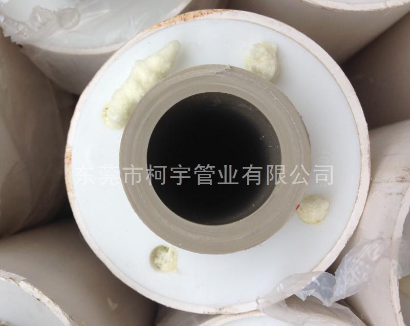 110*160雄塑PPR保溫管 110*160雄塑PPR保溫管