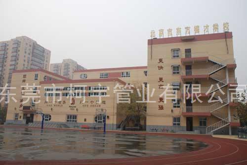 學(xué)校保溫?zé)崴? alt=