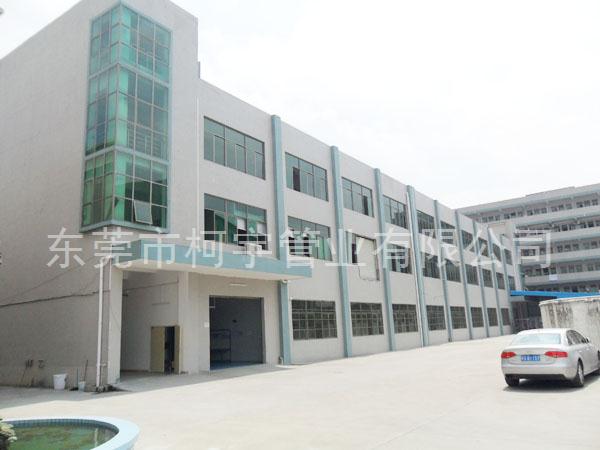 工廠熱水保溫4分管 工廠熱水保溫4分管