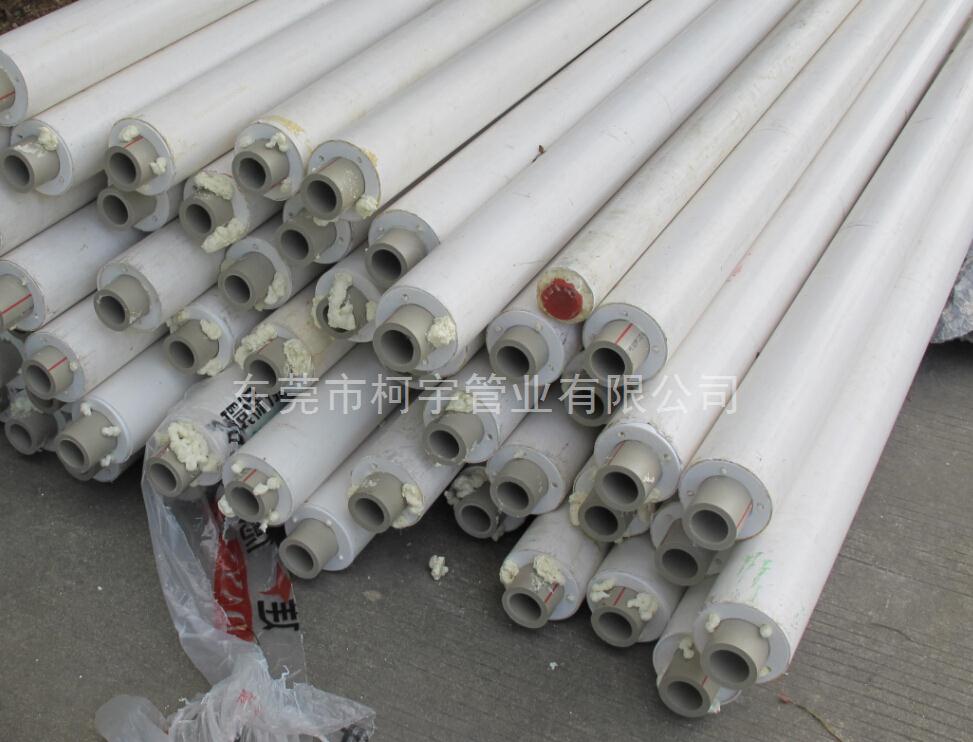 50×110 PPR復(fù)合保溫管 50×110 PPR復(fù)合保溫管